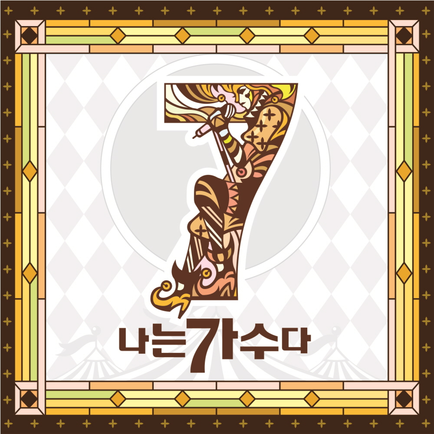 Image Cover